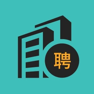 青岛市招聘结构设计师6
